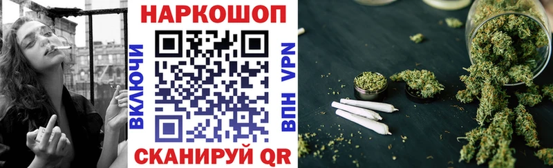 Где купить наркотики Оханск АМФ  Бошки Шишки  Кокаин  СОЛЬ 
