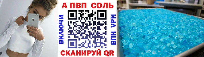 A-PVP СК Оханск