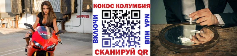 где купить наркотик  Оханск  COCAIN Боливия 
