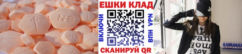 Ecstasy диски  дарнет шоп  Оханск 