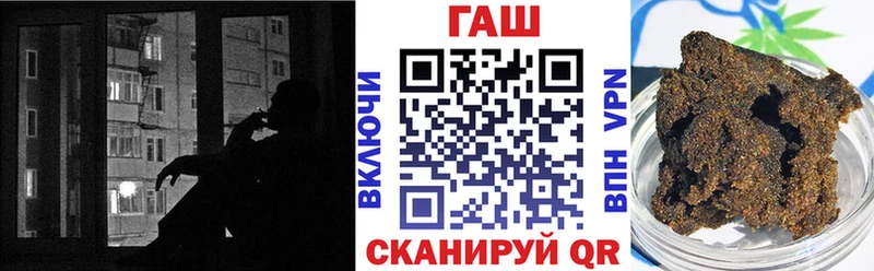 ГАШ индика сатива Оханск