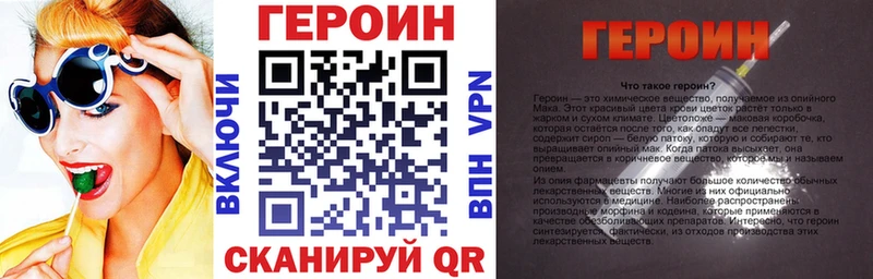 ГЕРОИН VHQ  цены наркотик  Оханск 