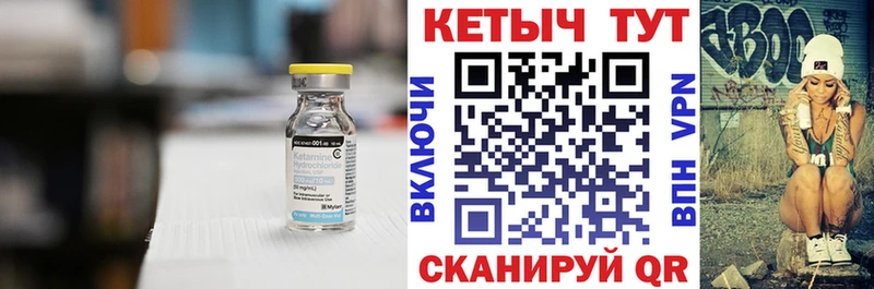 КЕТАМИН ketamine  Оханск 