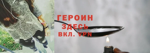 альфа пвп VHQ Армянск