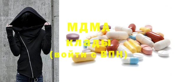 MDMA Арсеньев
