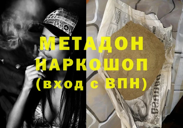 MDMA Арсеньев