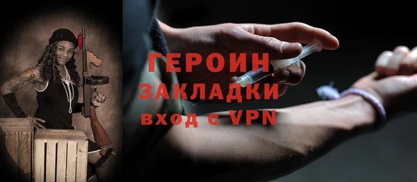 MDMA Арсеньев