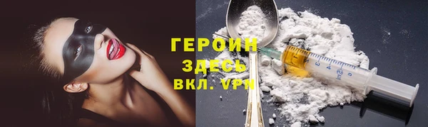 альфа пвп VHQ Армянск