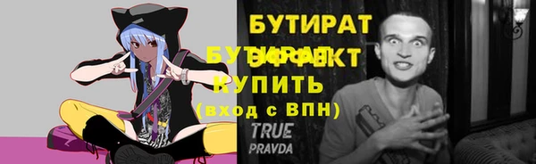 Альфа ПВП Ельня