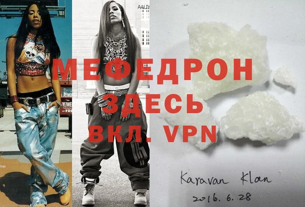 альфа пвп VHQ Армянск