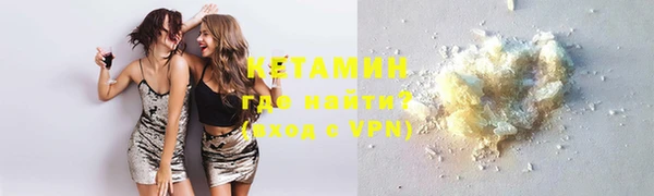 альфа пвп VHQ Армянск