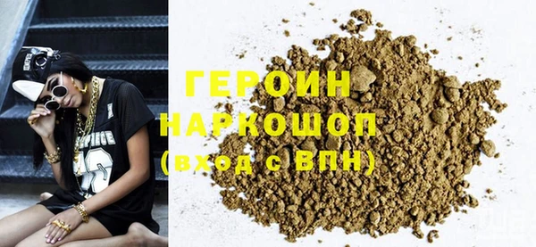альфа пвп VHQ Армянск