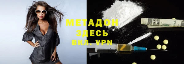 MDMA Арсеньев