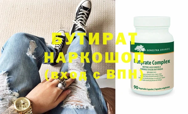 альфа пвп VHQ Армянск