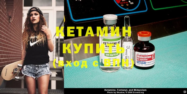 MDMA Арсеньев