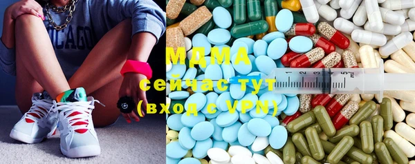 mdma Аркадак