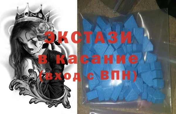 MDMA Арсеньев
