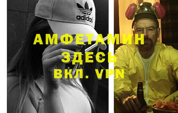 MDMA Арсеньев
