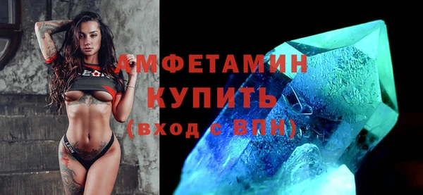 альфа пвп VHQ Армянск