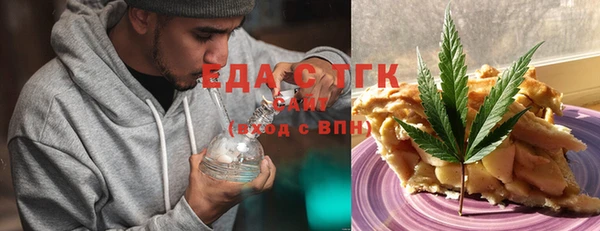 альфа пвп VHQ Армянск