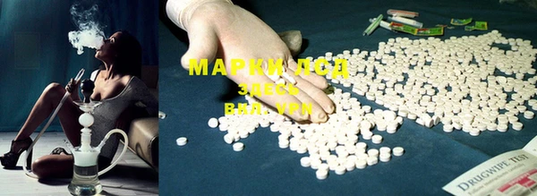 MDMA Арсеньев