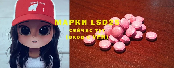 альфа пвп VHQ Армянск