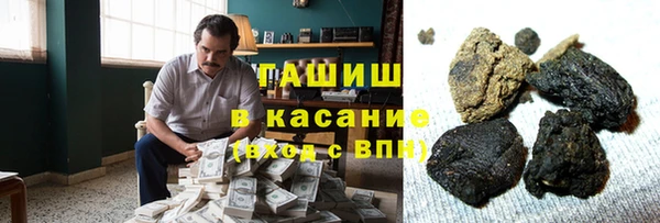 альфа пвп VHQ Армянск