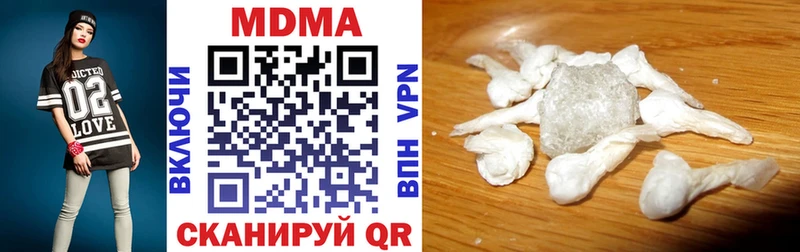 MDMA молли  как найти закладки  Оханск 