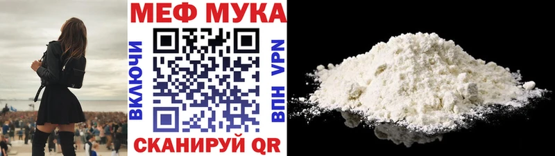 закладка  Оханск  МЯУ-МЯУ VHQ 