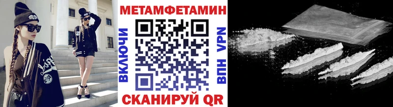 Первитин винт  Оханск 