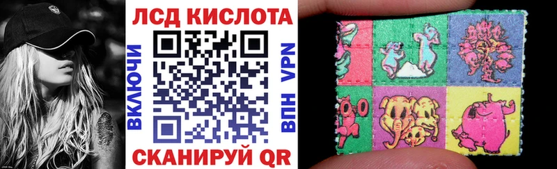 где купить   Оханск  Марки 25I-NBOMe 1,8мг 