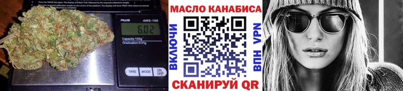 Дистиллят ТГК гашишное масло  где можно купить   Оханск 