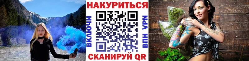 купить наркотики цена  Оханск  МАРИХУАНА VHQ 